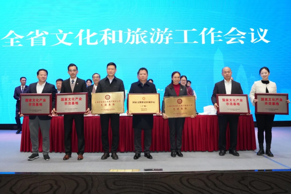 喜讯！锐丰科技获评"国家文化产业示范基地"